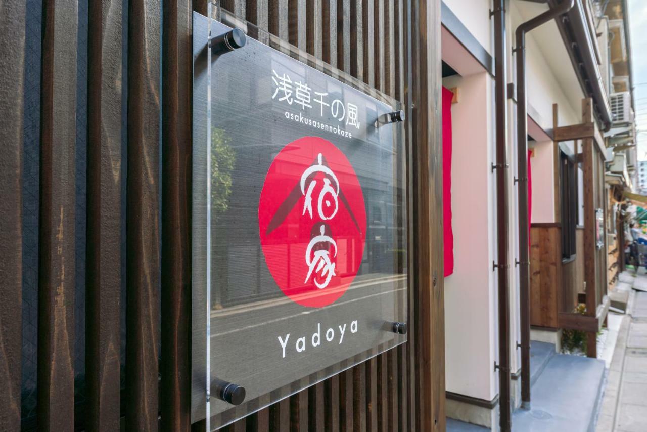 Yadoya Sennokaze Hotel Tokio Exterior foto